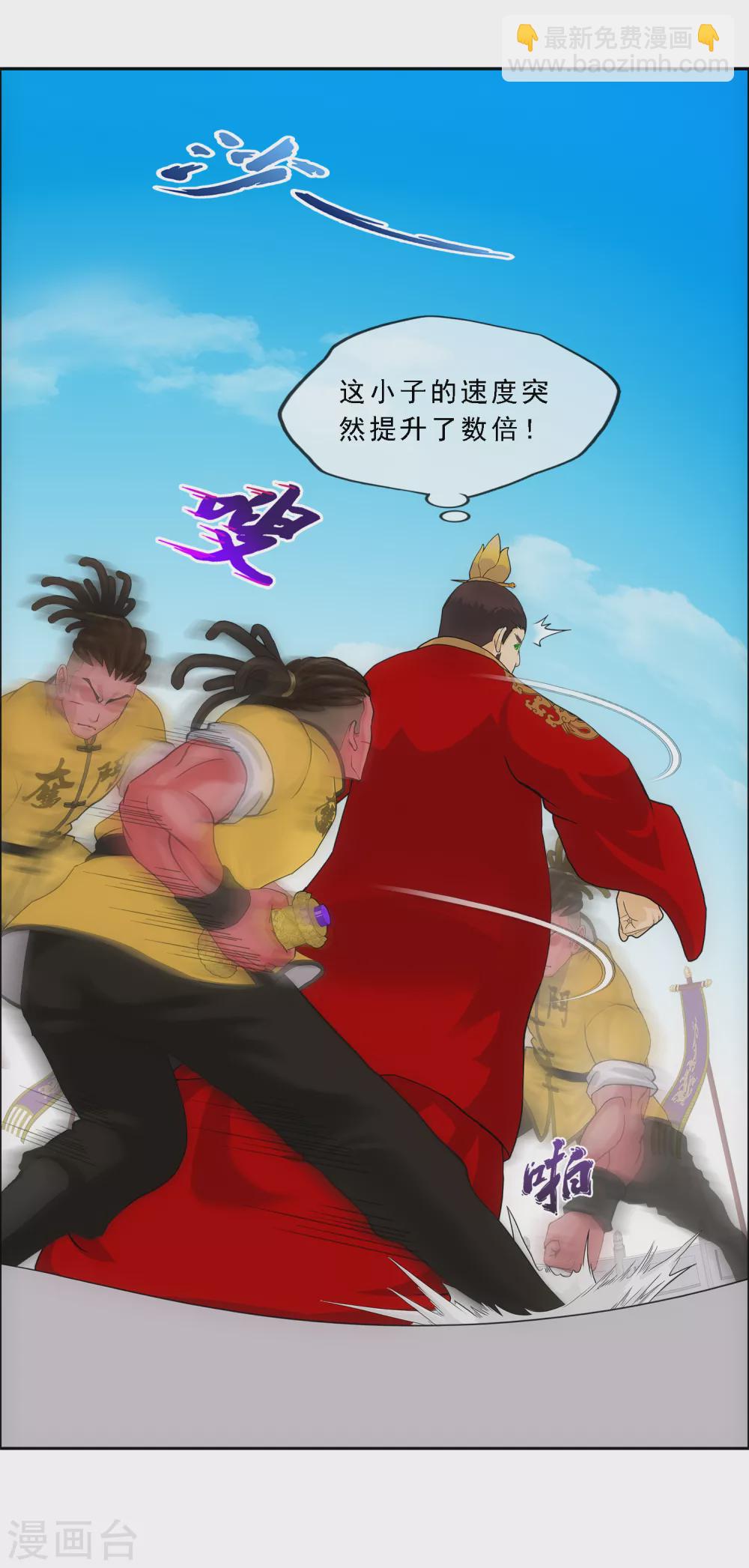 第274话 俺不是坑货！-第295话