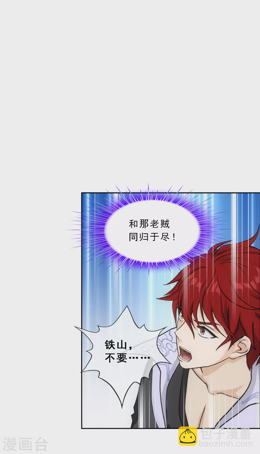 第274话 俺不是坑货！-第295话