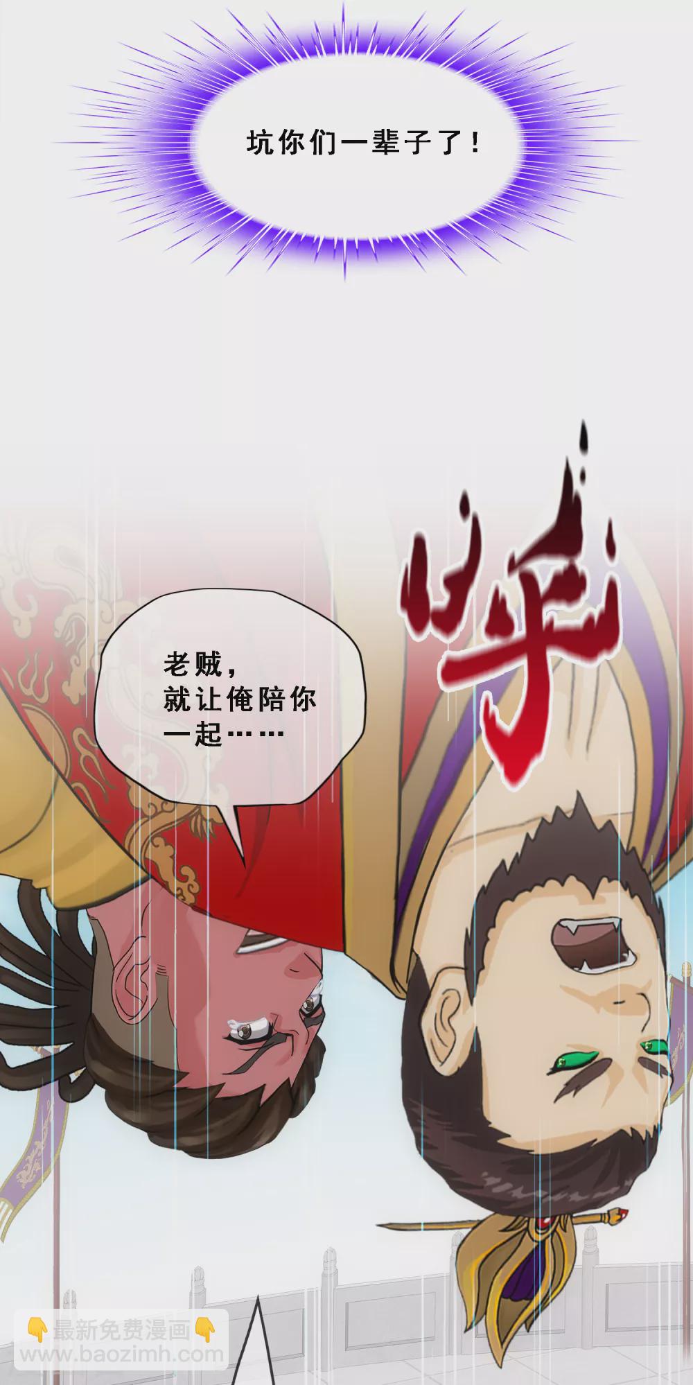 第274话 俺不是坑货！-第295话