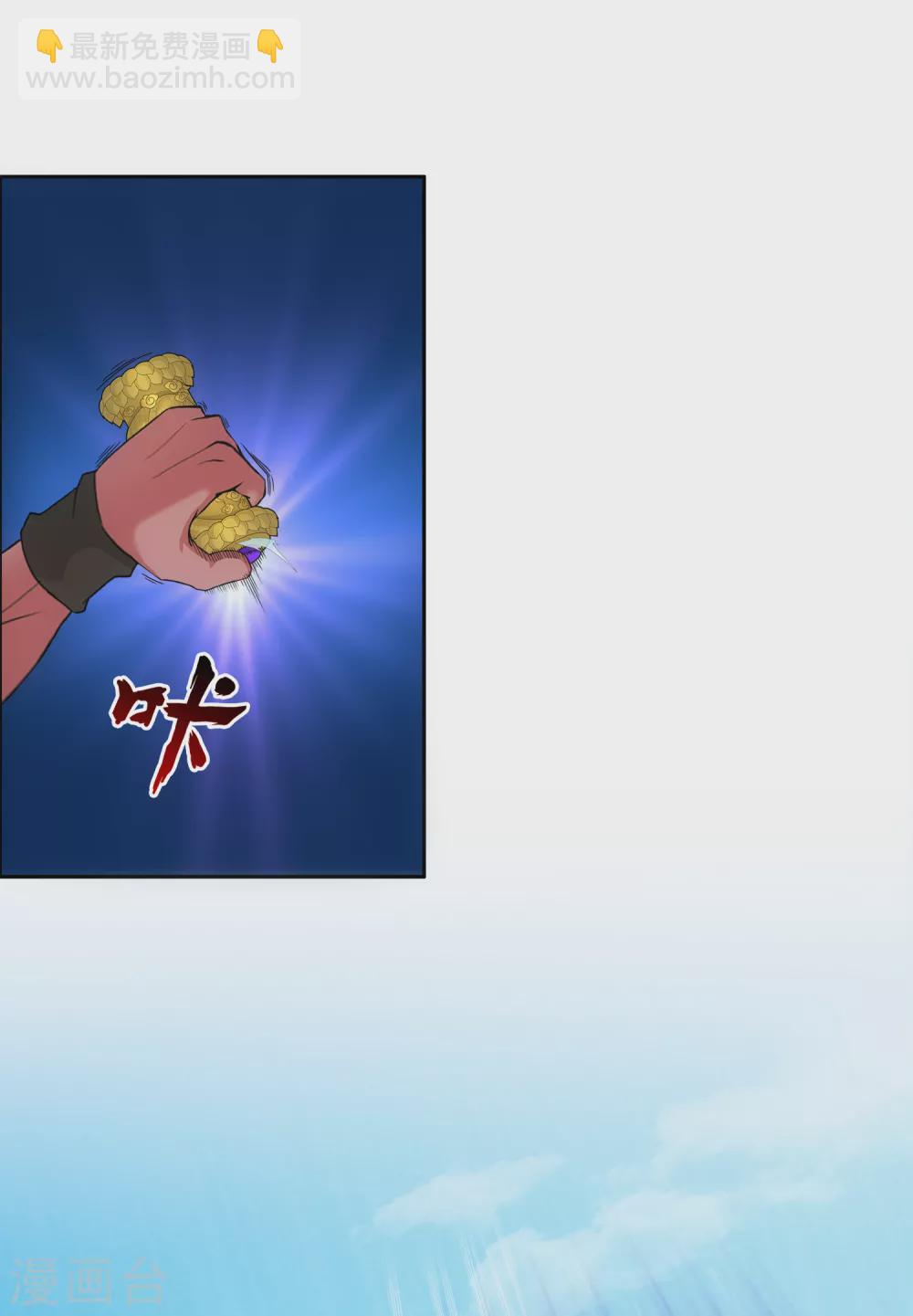 第274话 俺不是坑货！-第295话