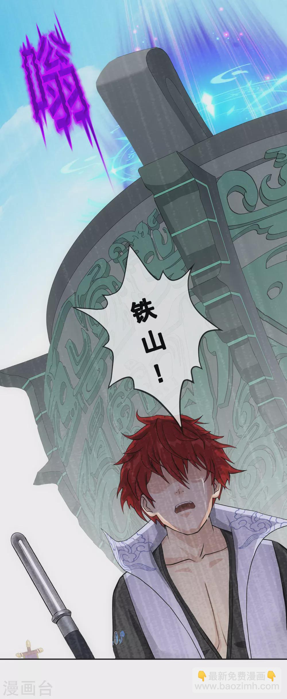 第274话 俺不是坑货！-第295话