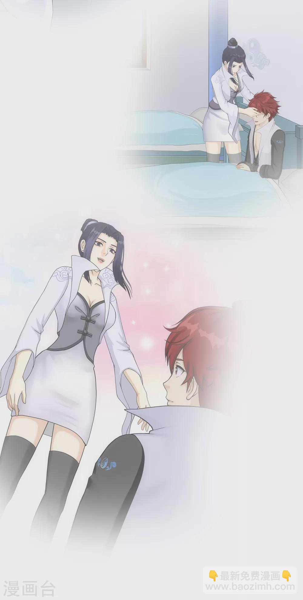 第276话 乖-第297话