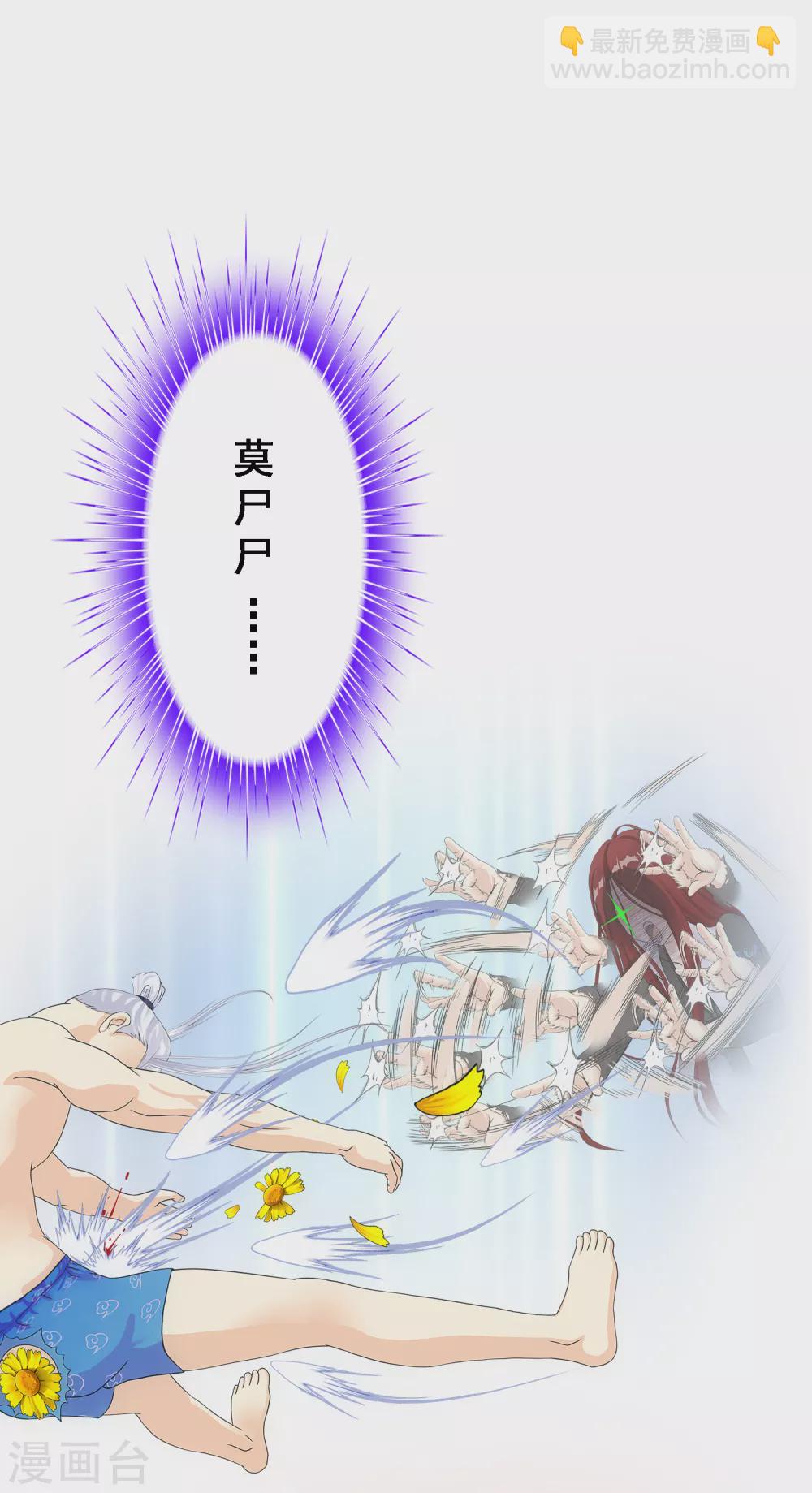 第276话 乖-第297话