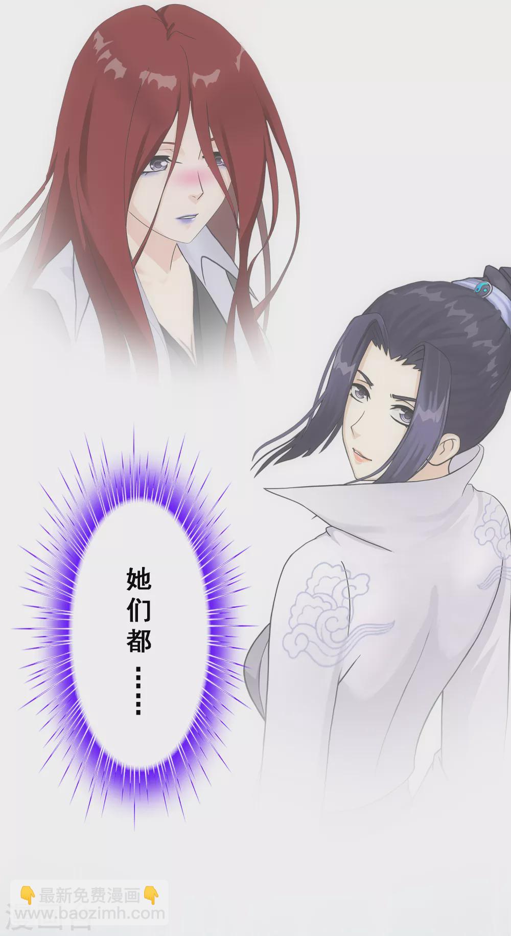 第276话 乖-第297话