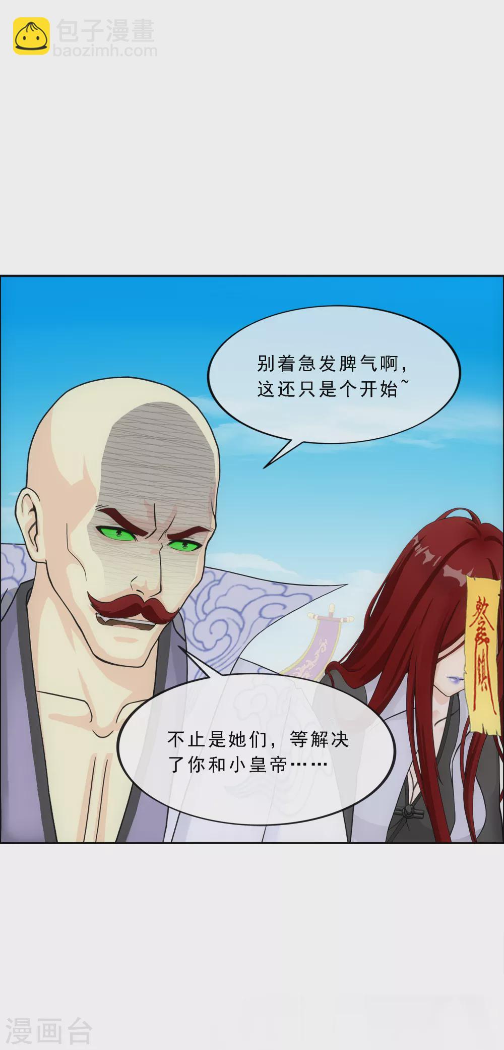 第276话 乖-第297话