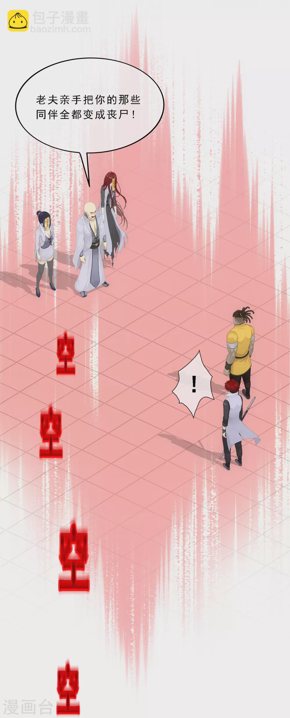 第276话 乖-第297话