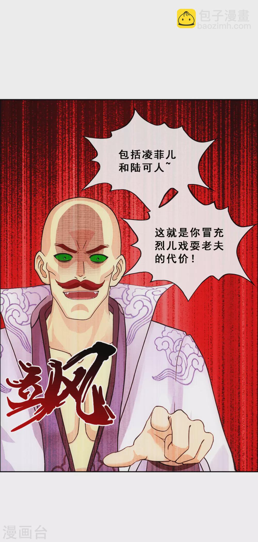第276话 乖-第297话