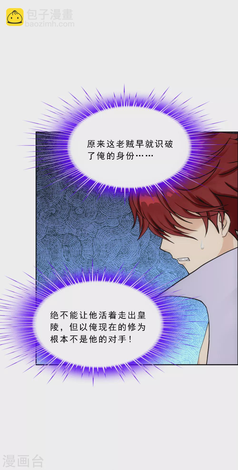 第276话 乖-第297话