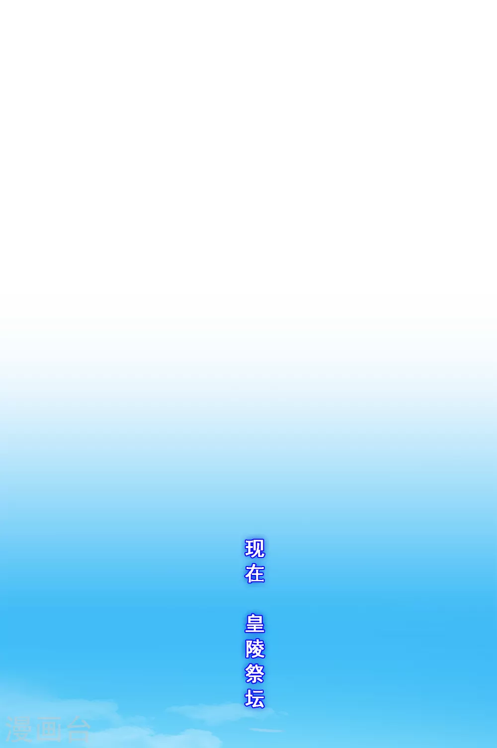 第276话 乖-第297话