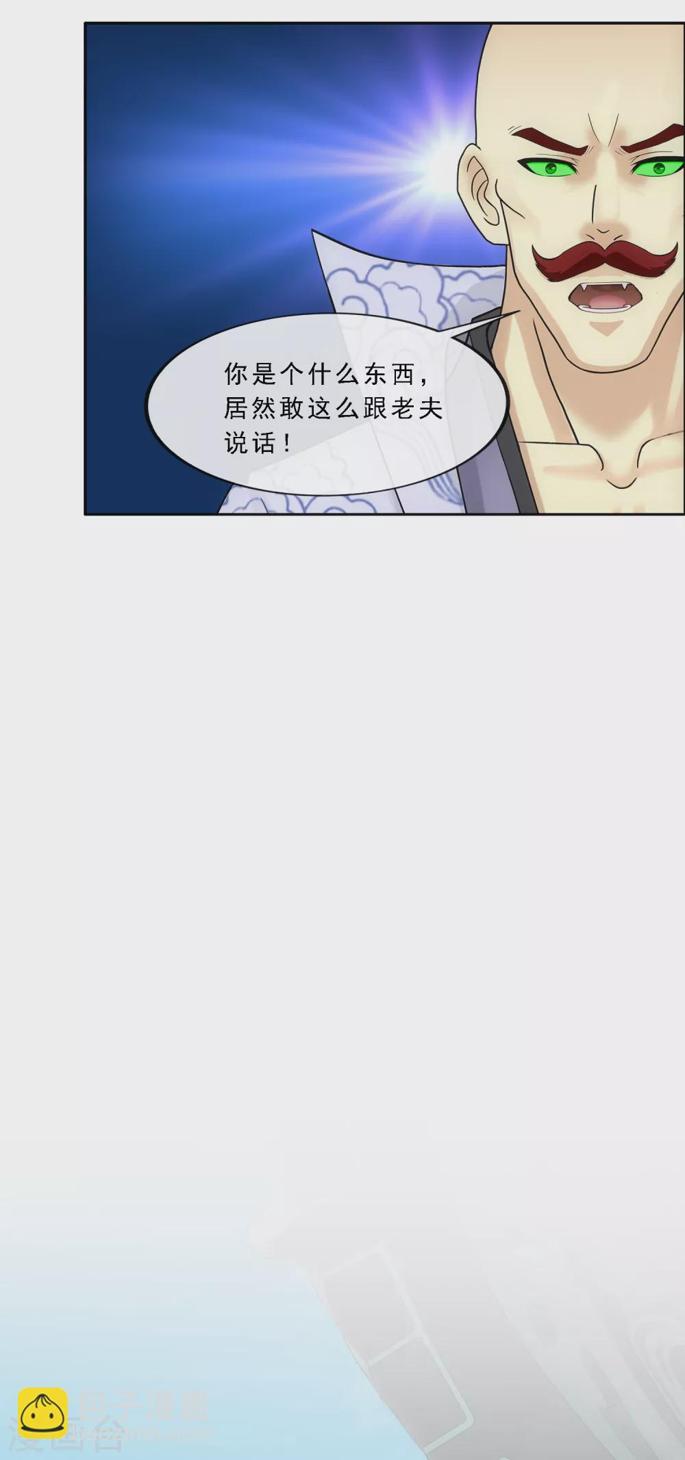 第276话 乖-第297话
