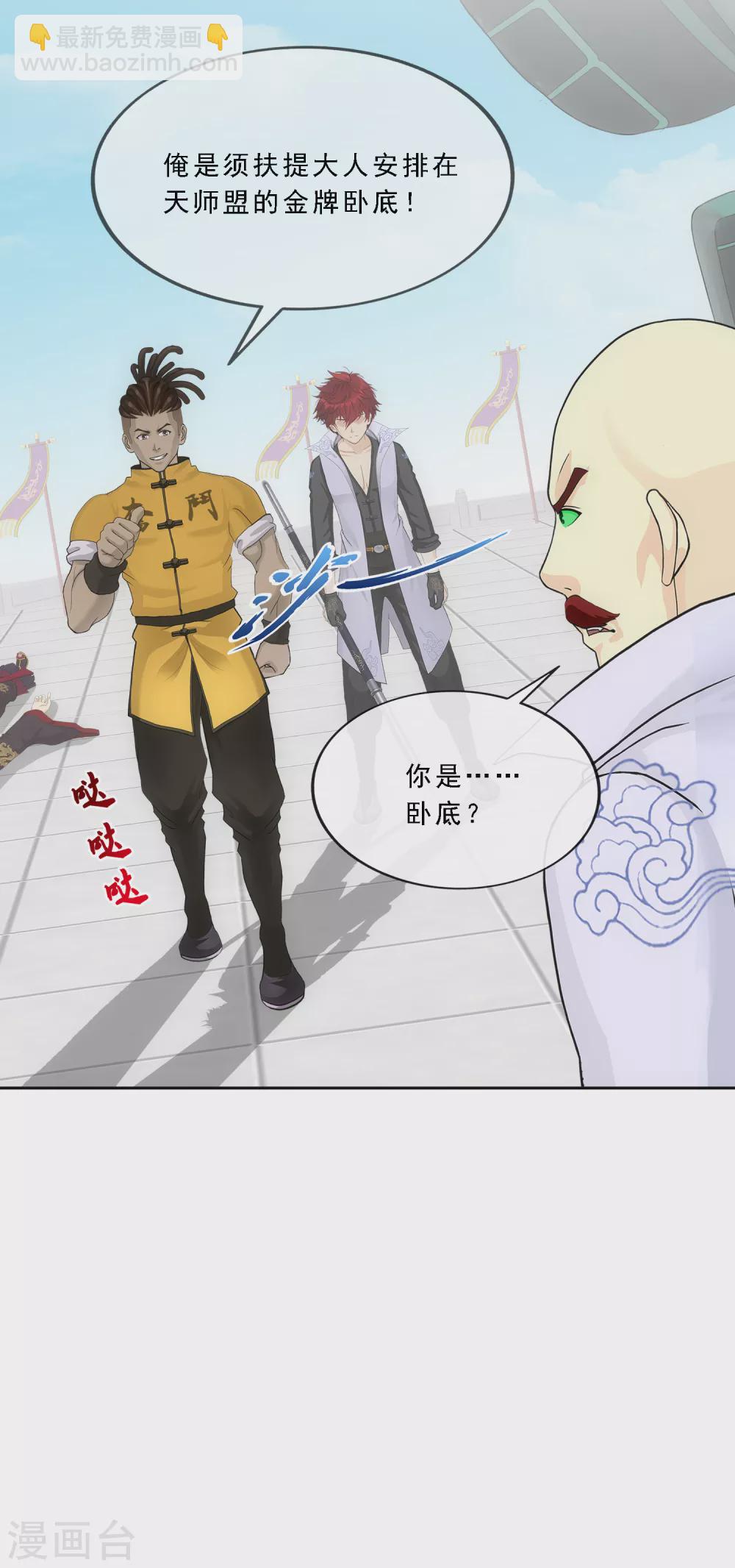 第276话 乖-第297话
