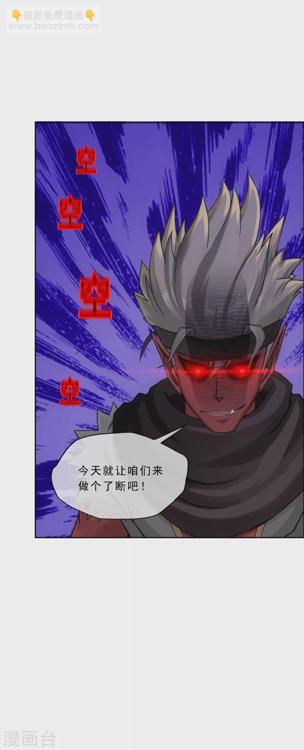 第276话 乖-第297话
