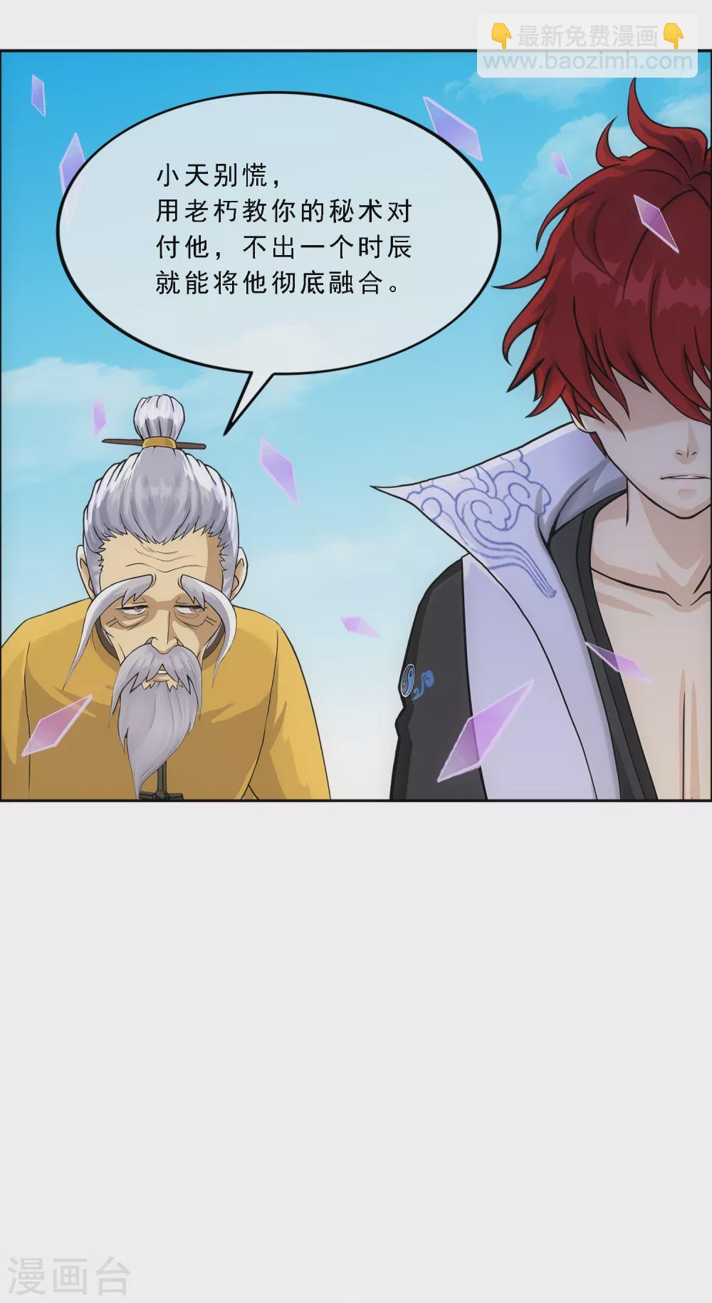 第276话 乖-第297话
