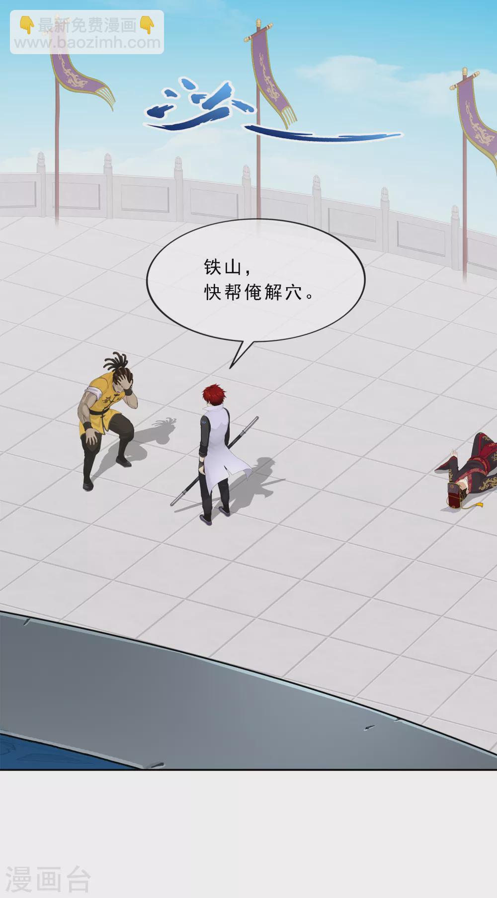 第276话 乖-第297话