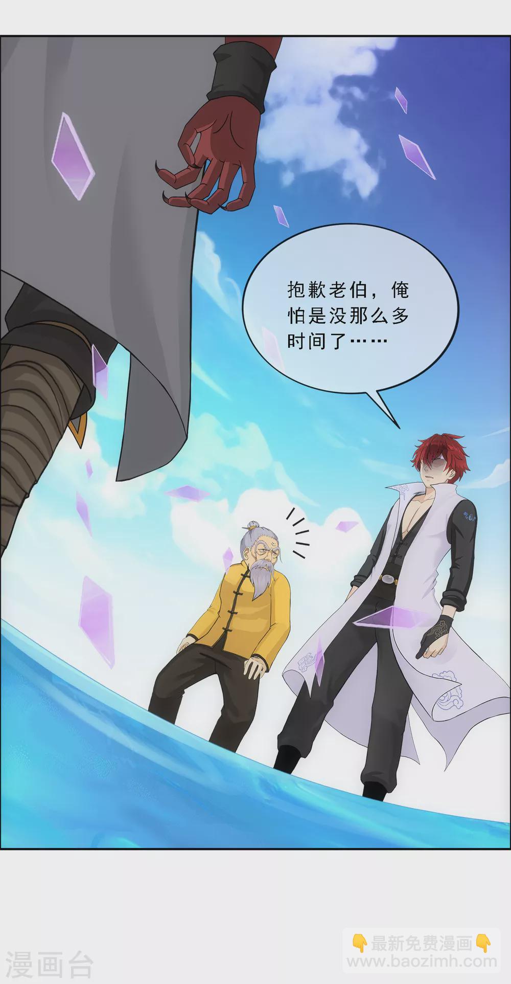 第276话 乖-第297话