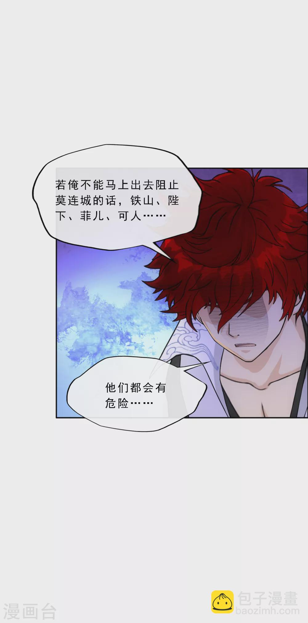 第276话 乖-第297话