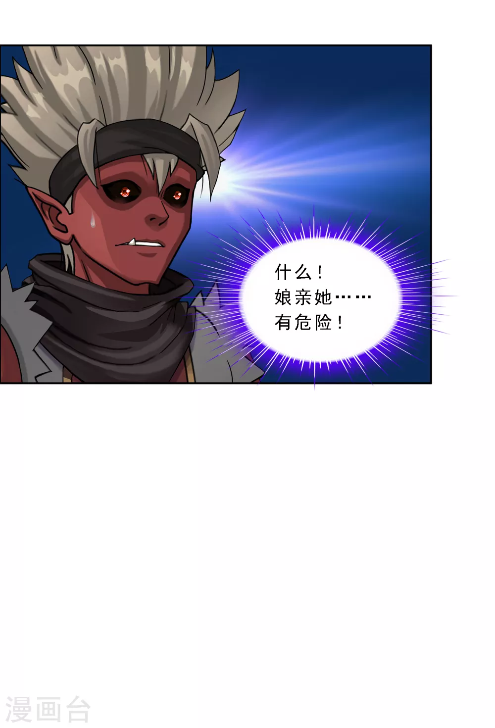 第276话 乖-第297话