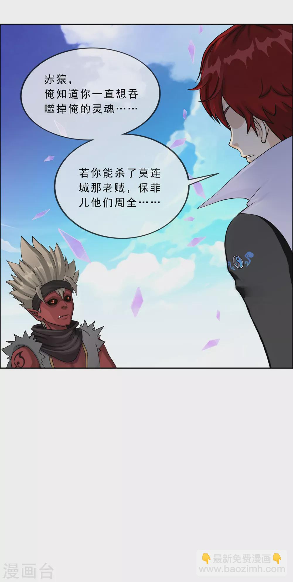 第276话 乖-第297话