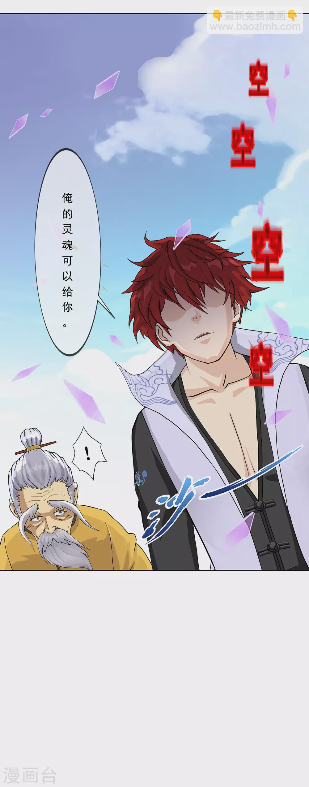 第276话 乖-第297话