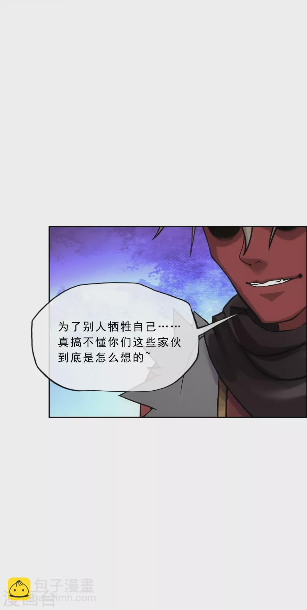 第276话 乖-第297话