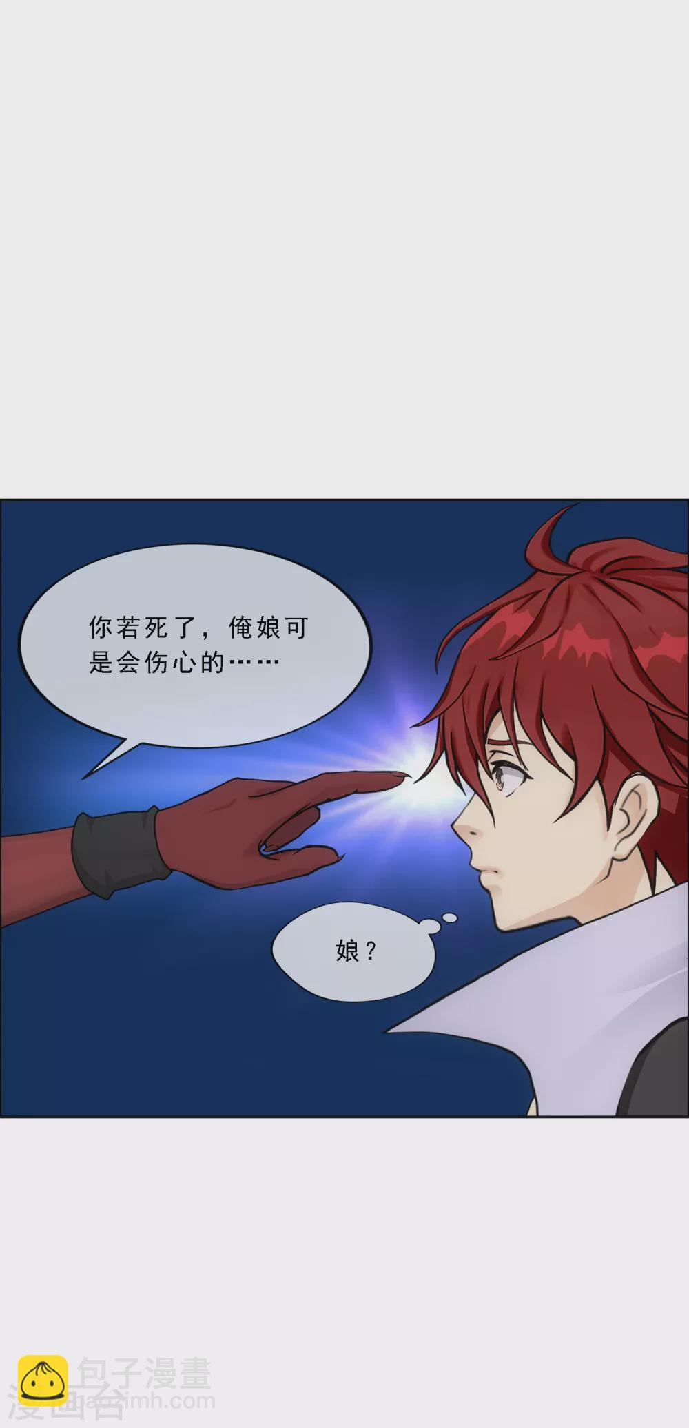 第276话 乖-第297话