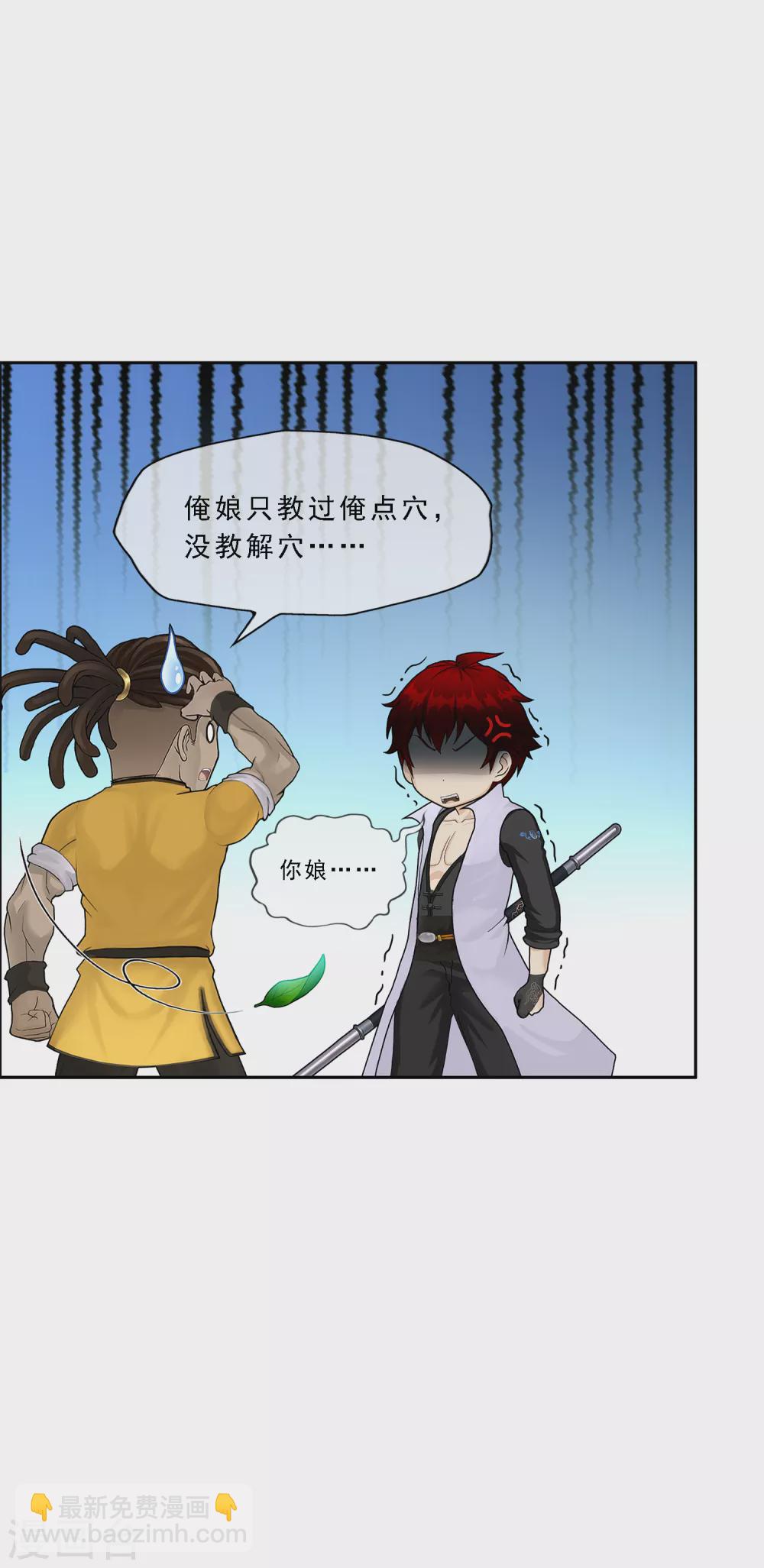 第276话 乖-第297话