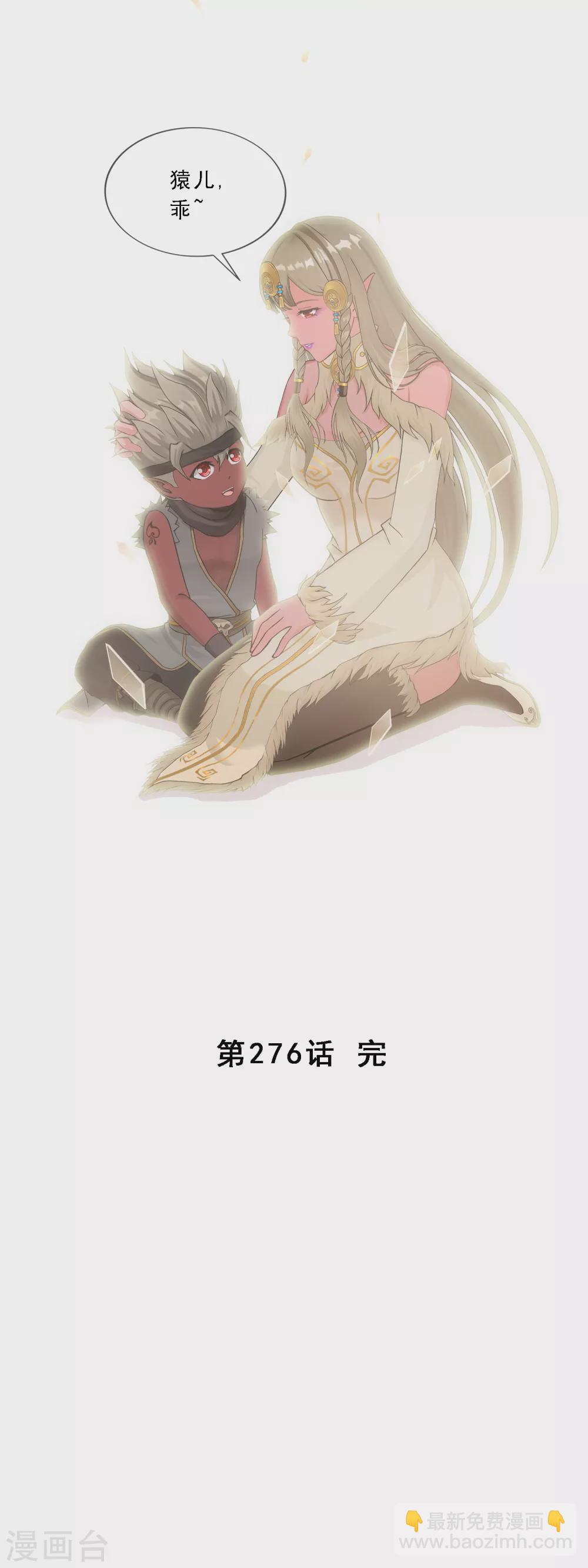 第276话 乖-第297话