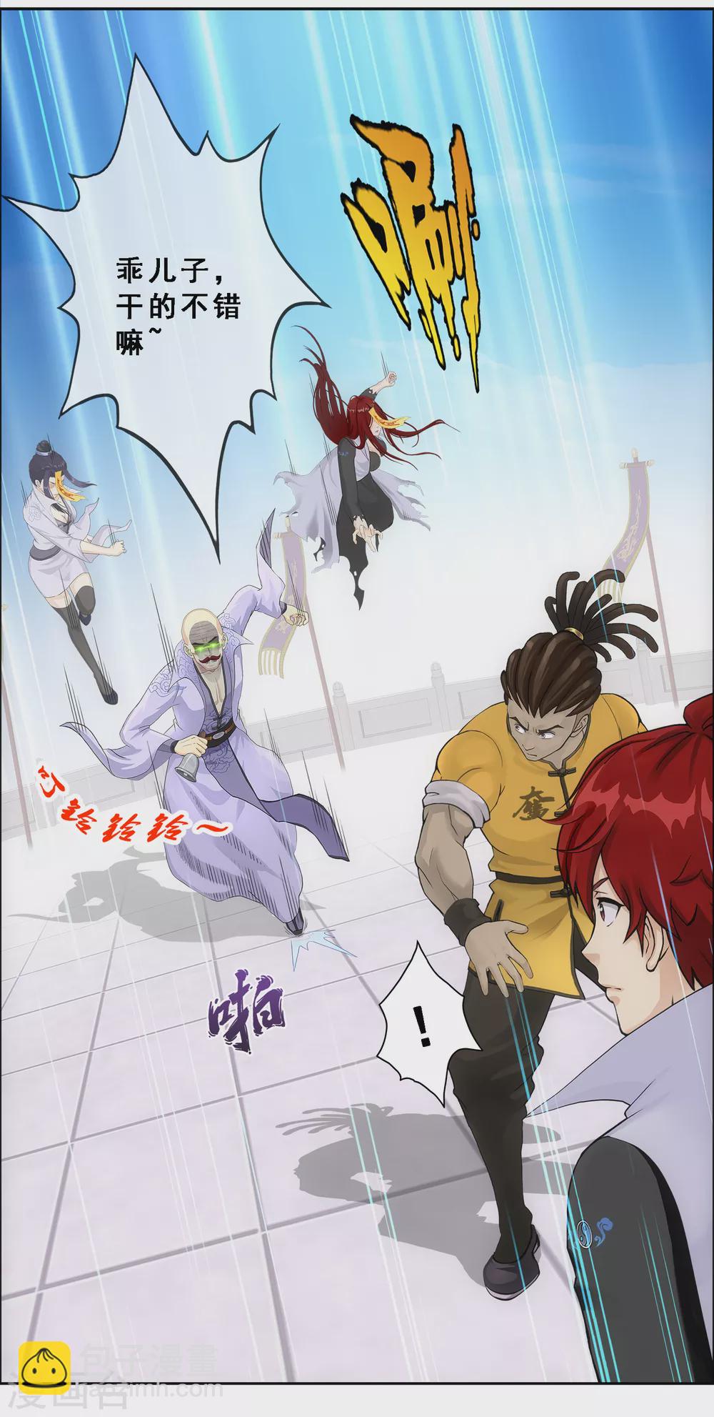 第276话 乖-第297话