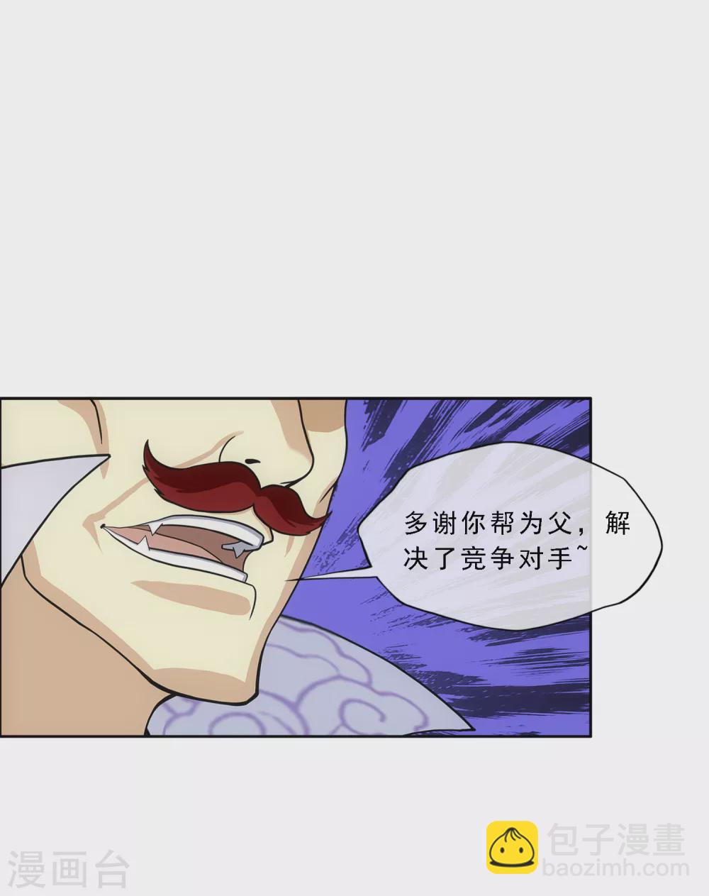 第276话 乖-第297话