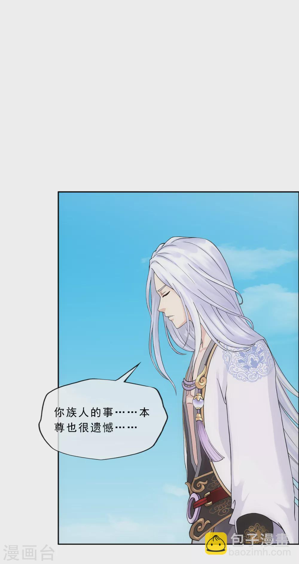 第278话 化身-第299话