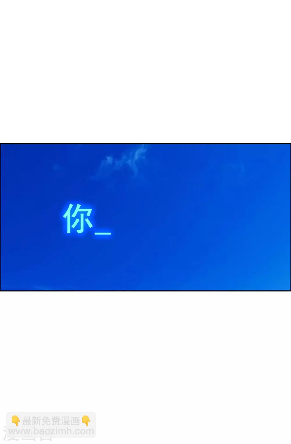 第30话 女王大人的见面礼-第31话