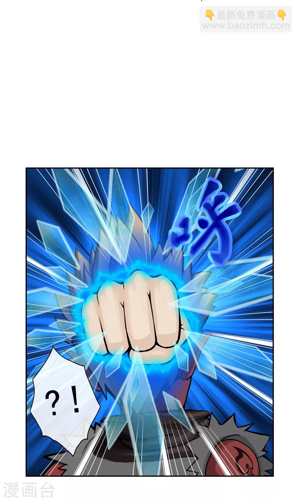 第30话 女王大人的见面礼-第31话