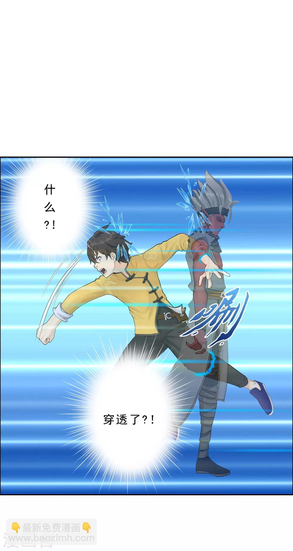 第30话 女王大人的见面礼-第31话