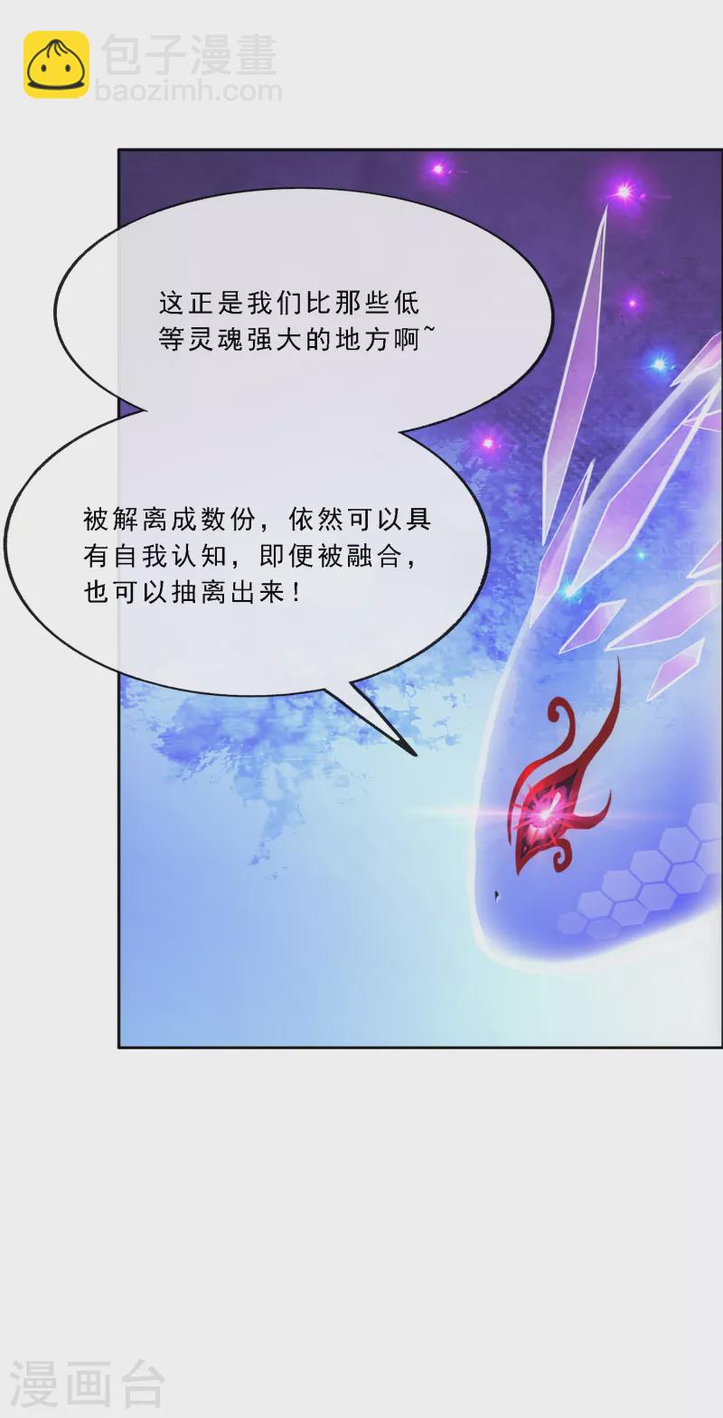 第279话 俺的名字-第301话