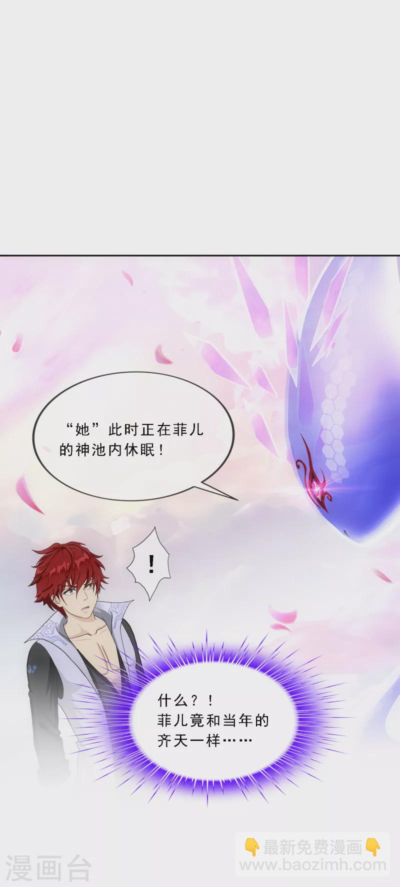 第279话 俺的名字-第301话