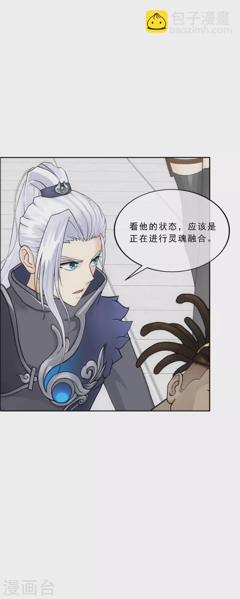第279话 俺的名字-第301话