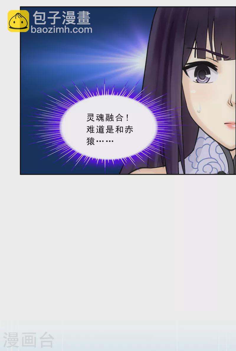第279话 俺的名字-第301话