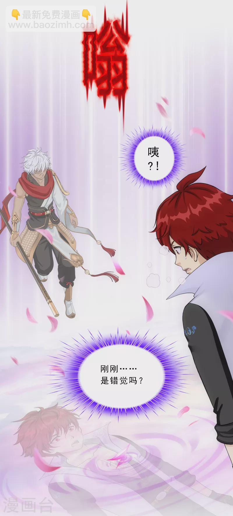 第279话 俺的名字-第301话