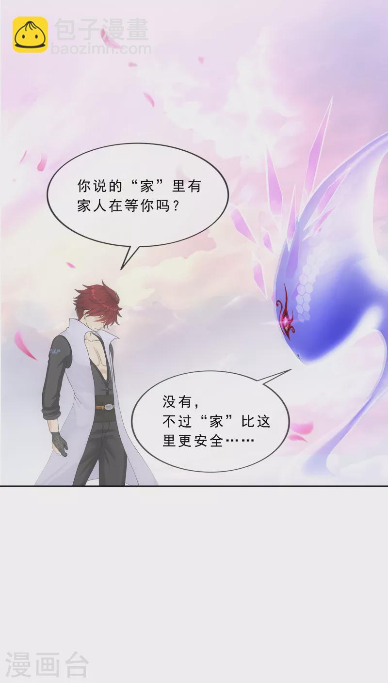 第279话 俺的名字-第301话