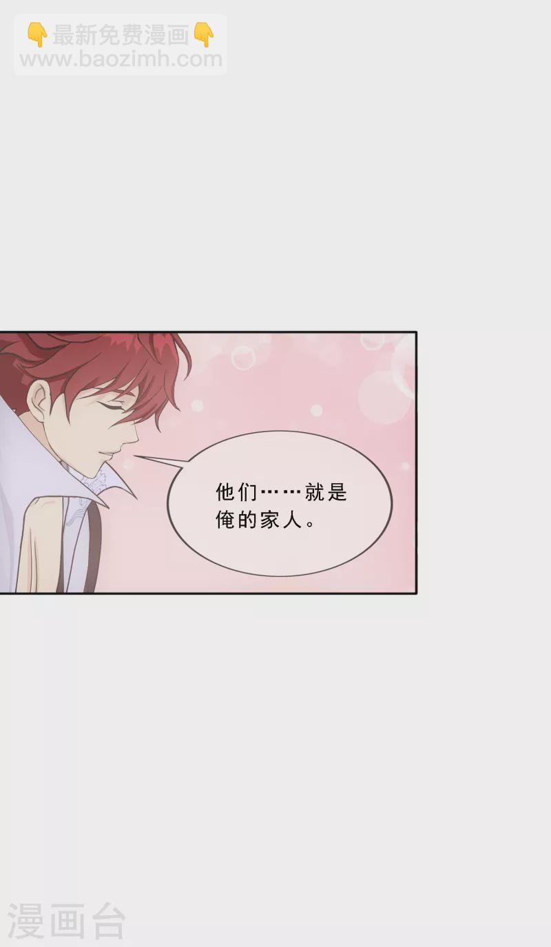 第279话 俺的名字-第301话