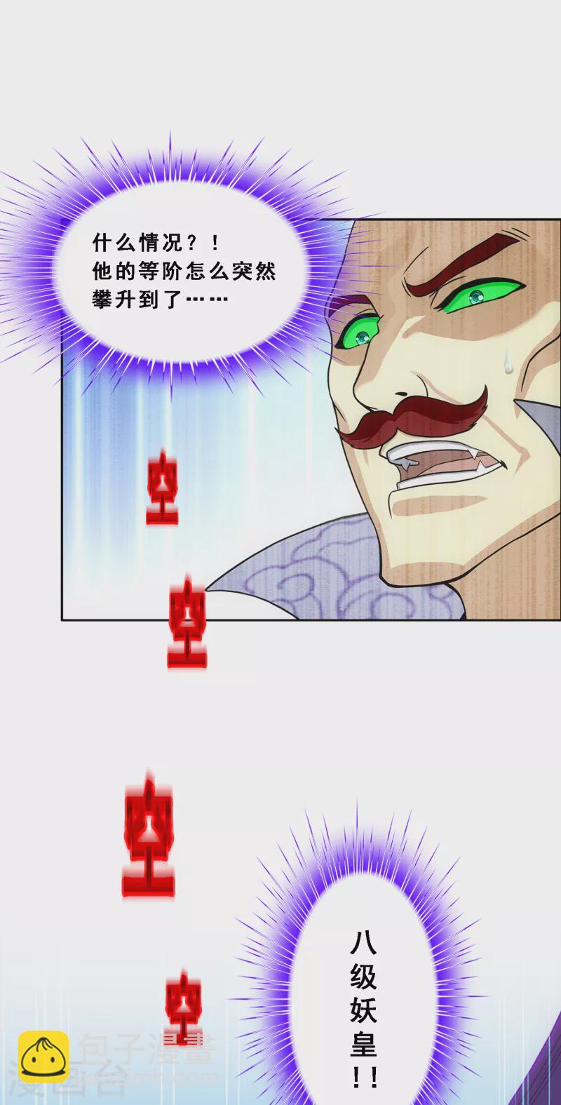 第279话 俺的名字-第301话