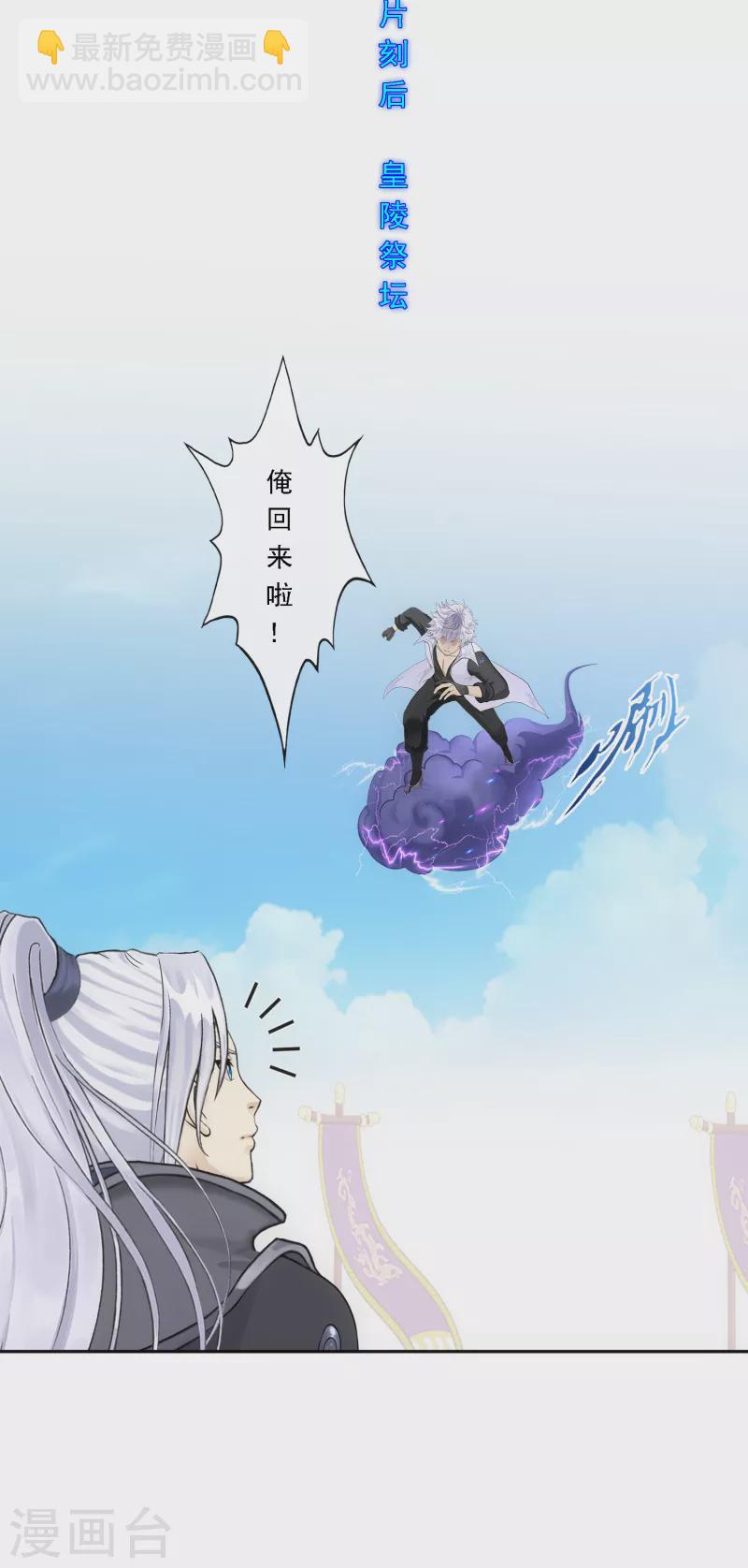 第281话 悔-第303话