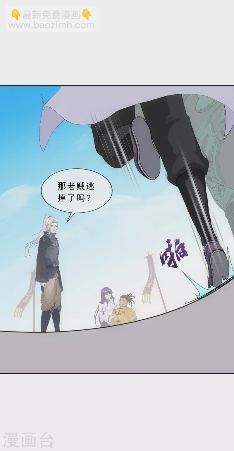 第281话 悔-第303话