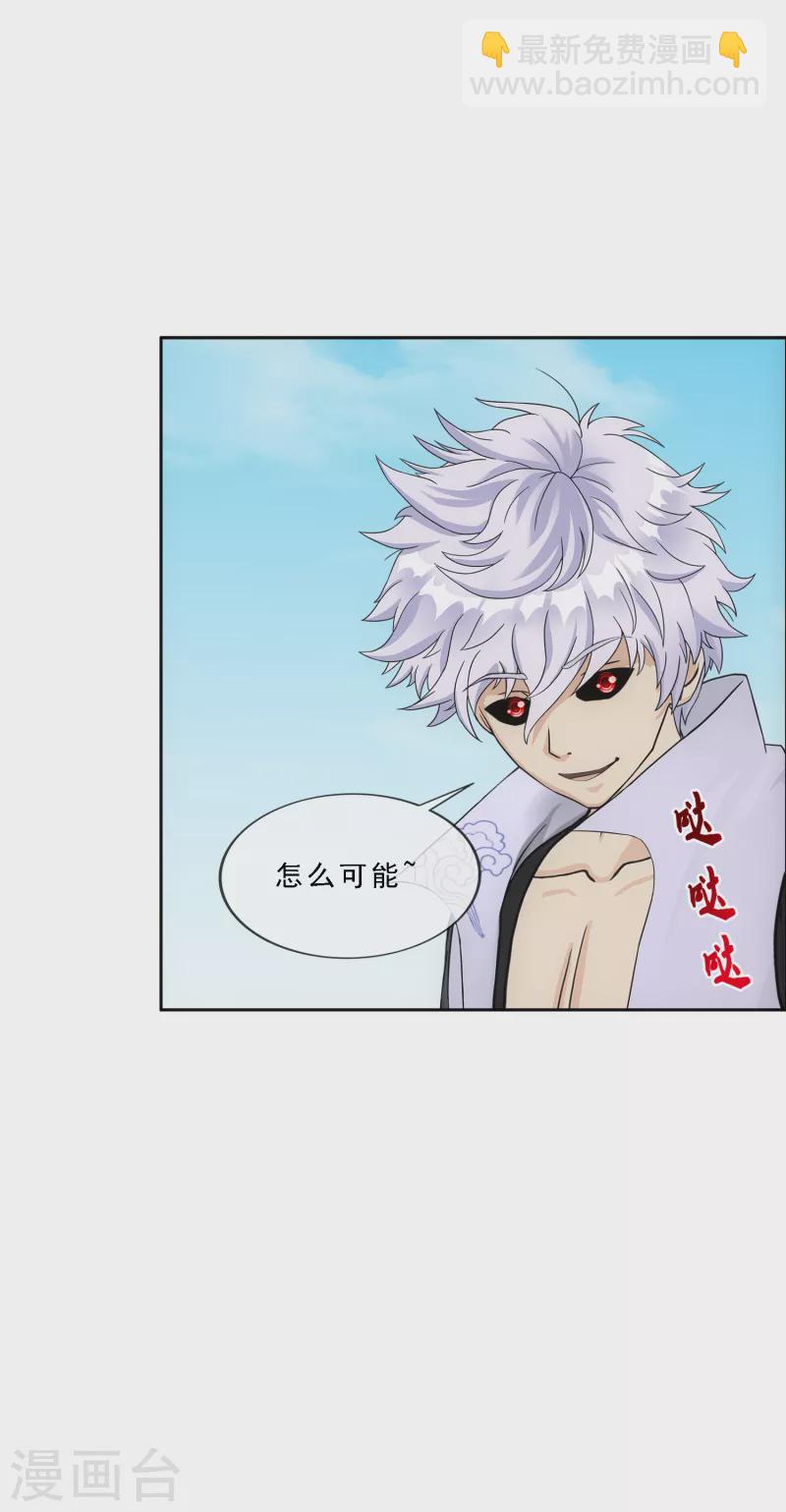 第281话 悔-第303话