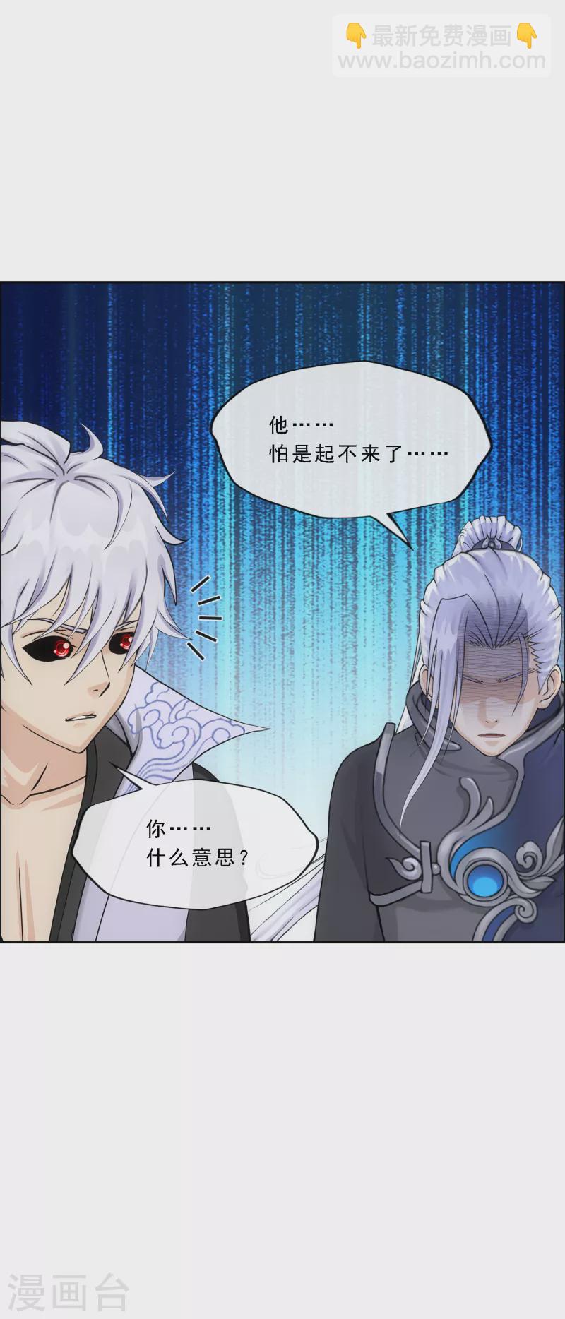 第281话 悔-第303话
