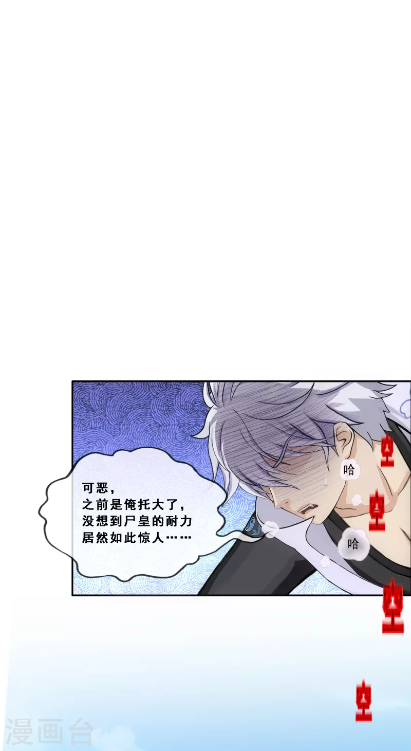 第281话 悔-第303话