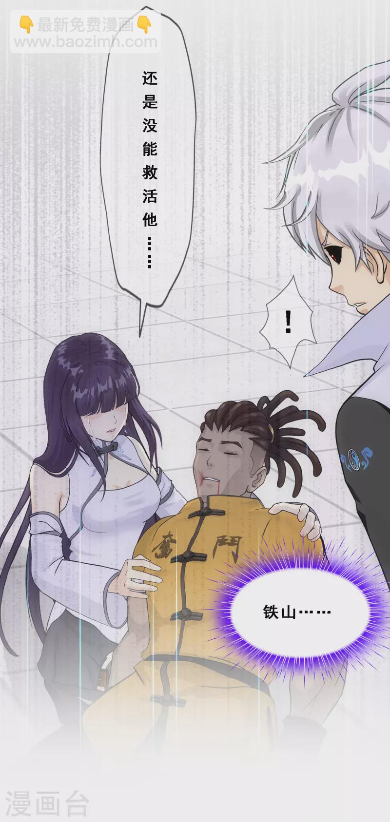 第281话 悔-第303话