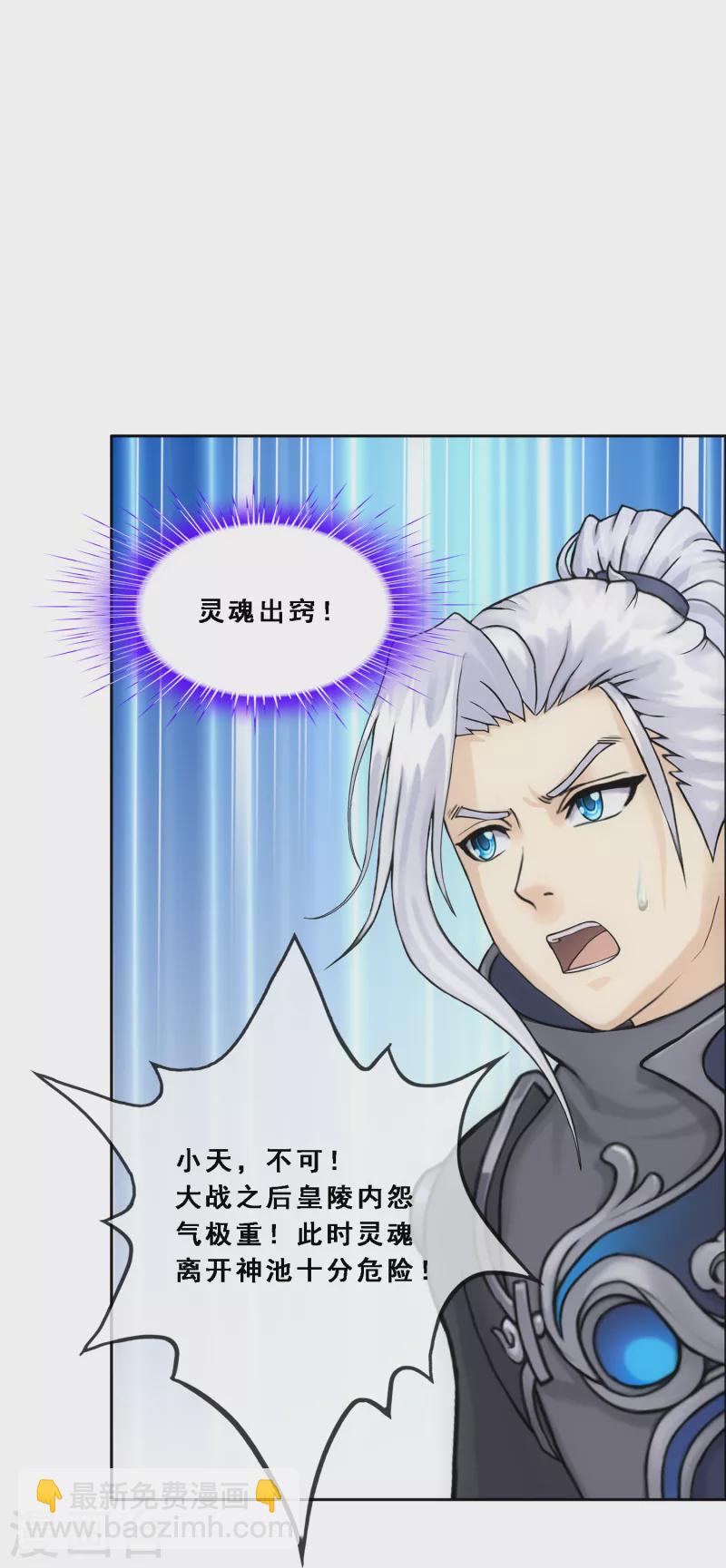 第281话 悔-第303话