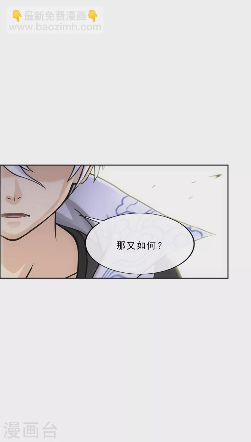 第281话 悔-第303话