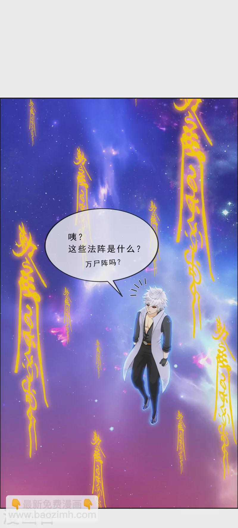 第281话 悔-第303话